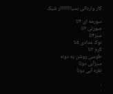 شلوار مخمل