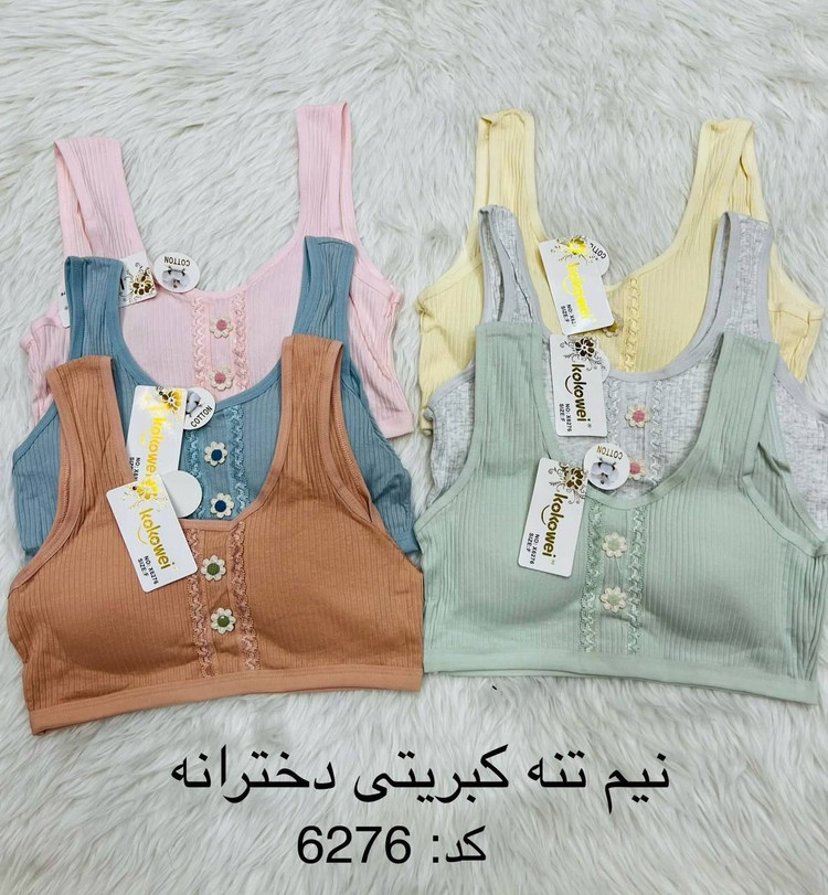 نمیتنه کبریتی دخترانه